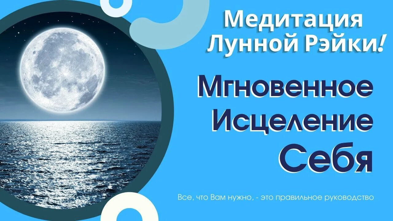 Мгновенное исцеление. Кинслоу мгновенное исцеление. Секрет мгновенного исцеления. Секрет мгновенного исцеления Фрэнк Кинслоу. Мгновенное исцеление техника