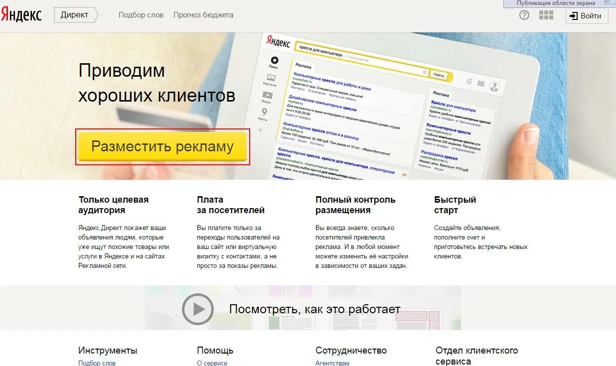 Алгоритм директ. Алгоритм директ