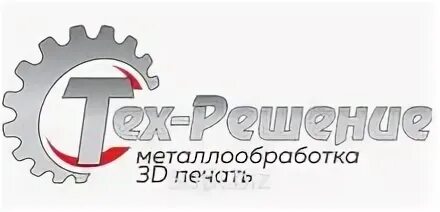Тех решение иваново