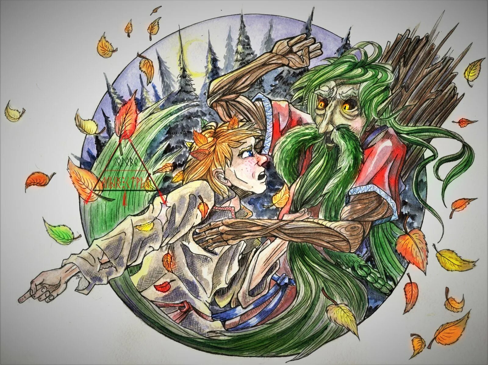 Срисовки леший славянская мифология. Ноты геннадий гладков. Баба яга леший кикимора. Леший картинки. Кощей ,кикимора, леший.