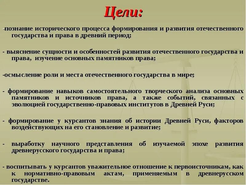 Что является целью познания человека. Что является целью познания. Цели познания. Цель познания в философии. Особенности исторического знания.