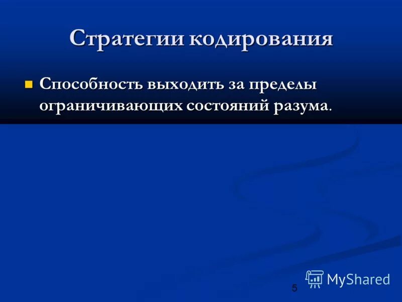 эволюционное программирование. исправнл работоспособно состояние. классификация ограниченно растворимых систем. типы переживания беременности. способы обеспечения устойчивости проекта.