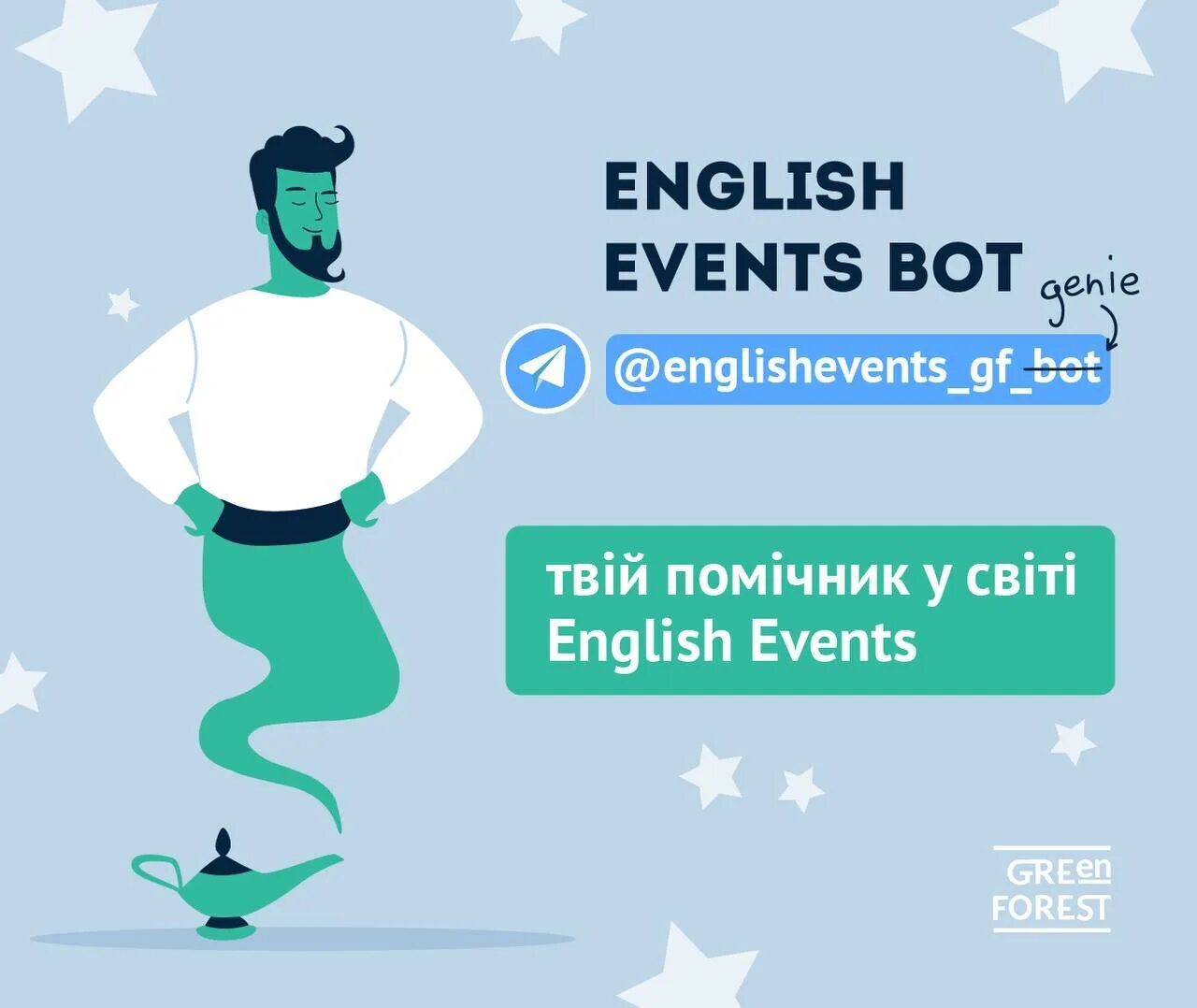 Bot event. Google sheets python. Eve bot. Бот ева. Pro bot discord.