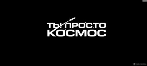 Киноулей