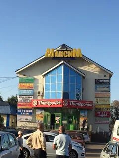 Щербинка бутовский тупик