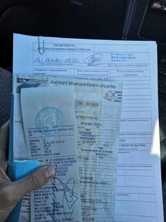 Смена собственника в эптс