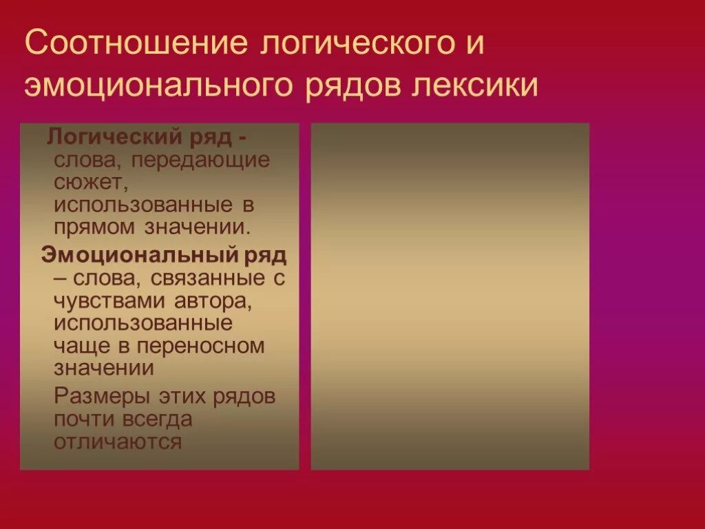 Идея стихотворения примеры. Примерный план анализа. План анализа стихотворения. Примерный план анализа стихотворения. Схема анализа стихотворения.