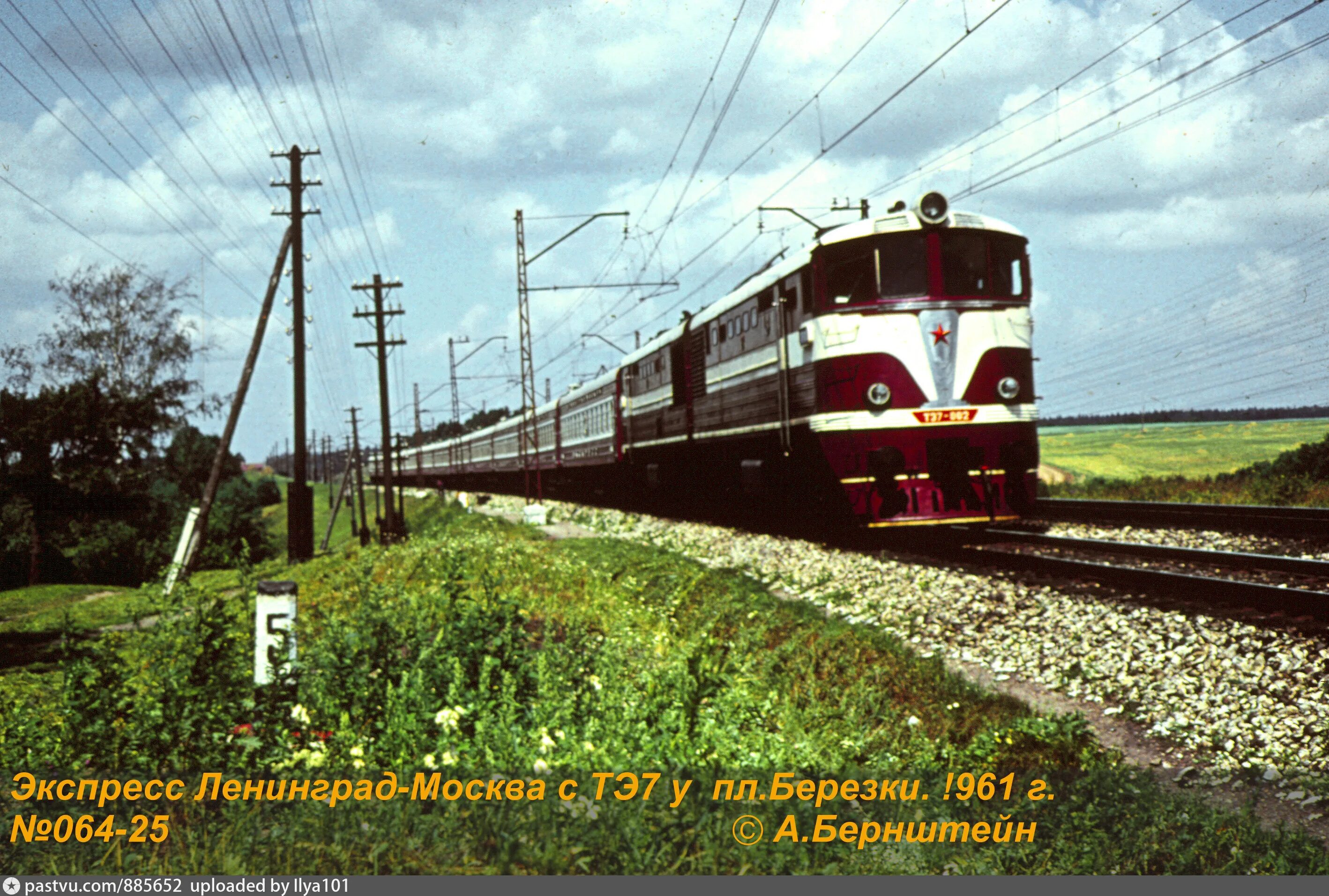 Советские вагоны поездов. Москва москва ленинград. Поезд москва ленинград. Чс2т белорусский вокзал. Поезд экспресс ссср.
