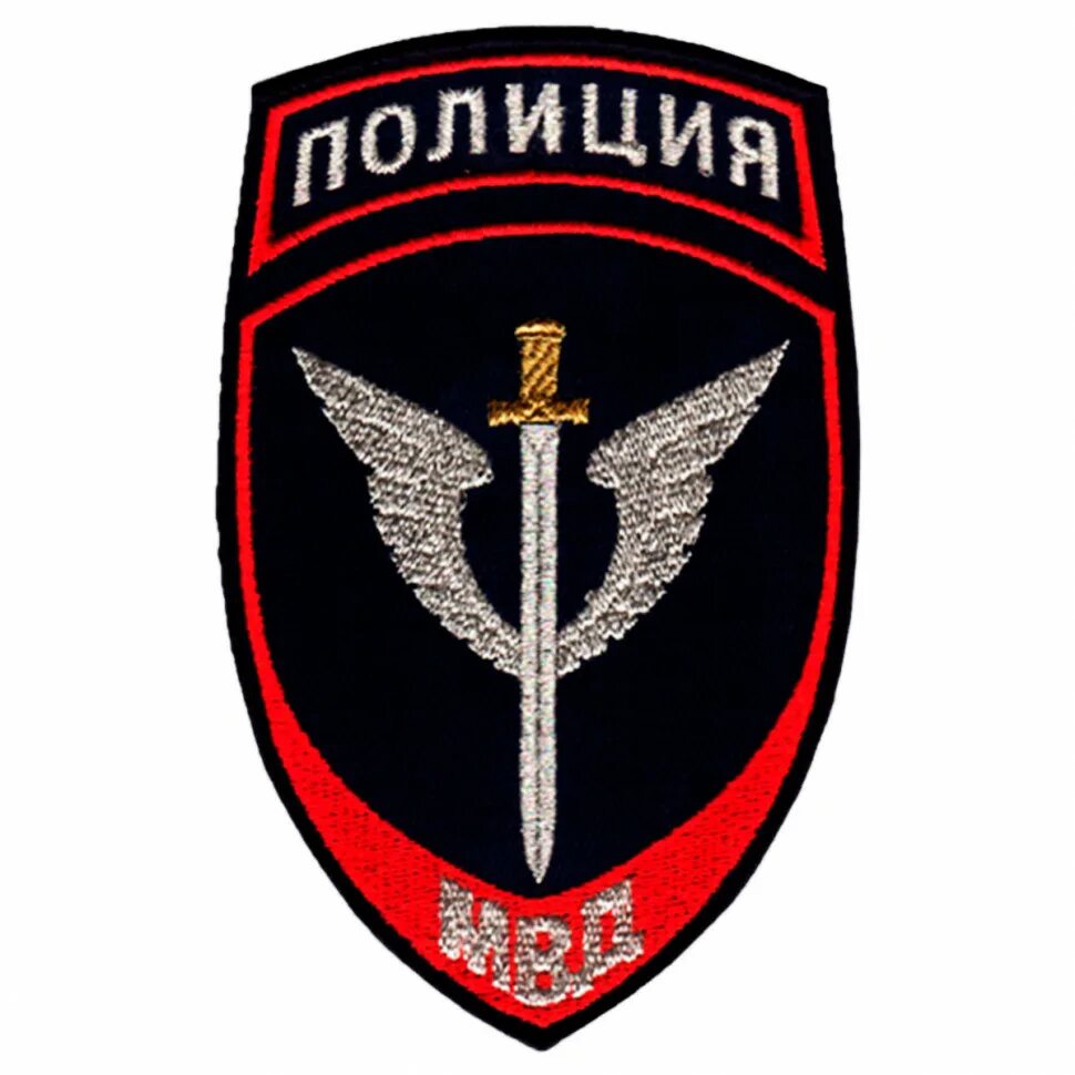 шеврон полиция мвд центральный аппарат. шеврон дпс. шевроны сотрудника полиции. шевроны сотрудника полиции. шеврон мвд полиция.