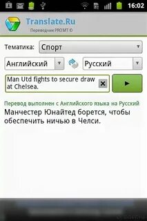 Seconds please перевод