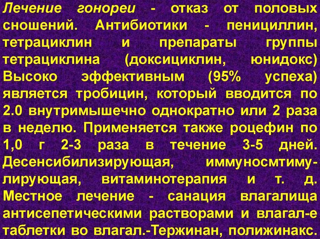 острый панкреатит клинические рекомендации препараты. схема лечения острого панкреатита антибиотиками. антибиотики от панкреатита поджелудочной железы. какие антибиотики принимать при воспалении поджелудочной железы. антибиотикотерапия при остром панкреатите.