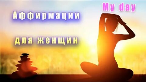 Утренняя медитация турятки