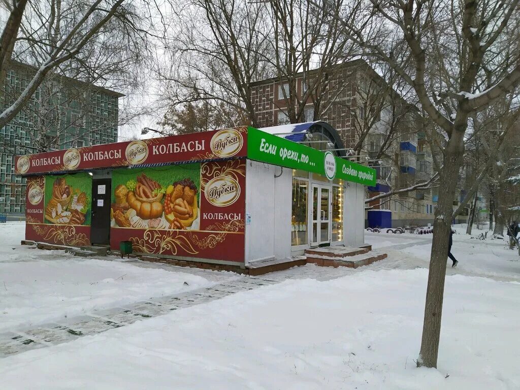 Ул б зеленый. Зеленая улица магазин. Зелёная улица Ульяновск. Сеть магазинов зеленая улица. Продукты зелёной улицы.
