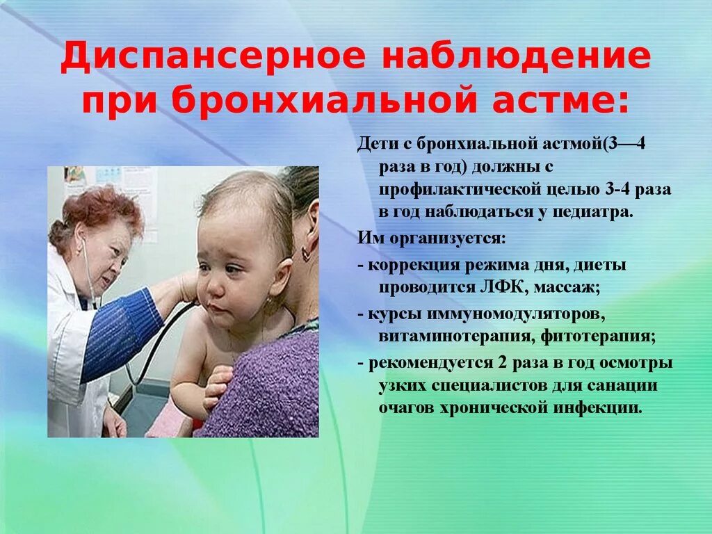 Сколько живут с астмой