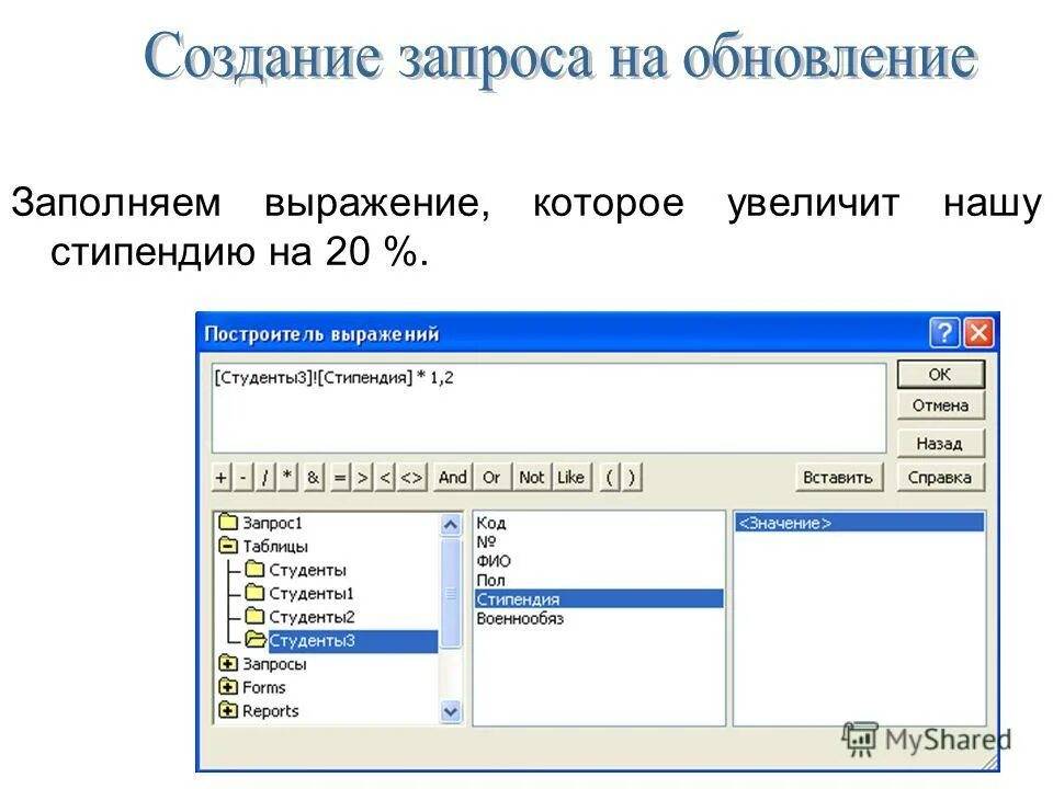 Working with excel tables python with custom header. Извлечение данных из документа. Как обновить запрос. Извлечение данных из таблицы 1 класс. Как выглядит таблица 6 на 14.