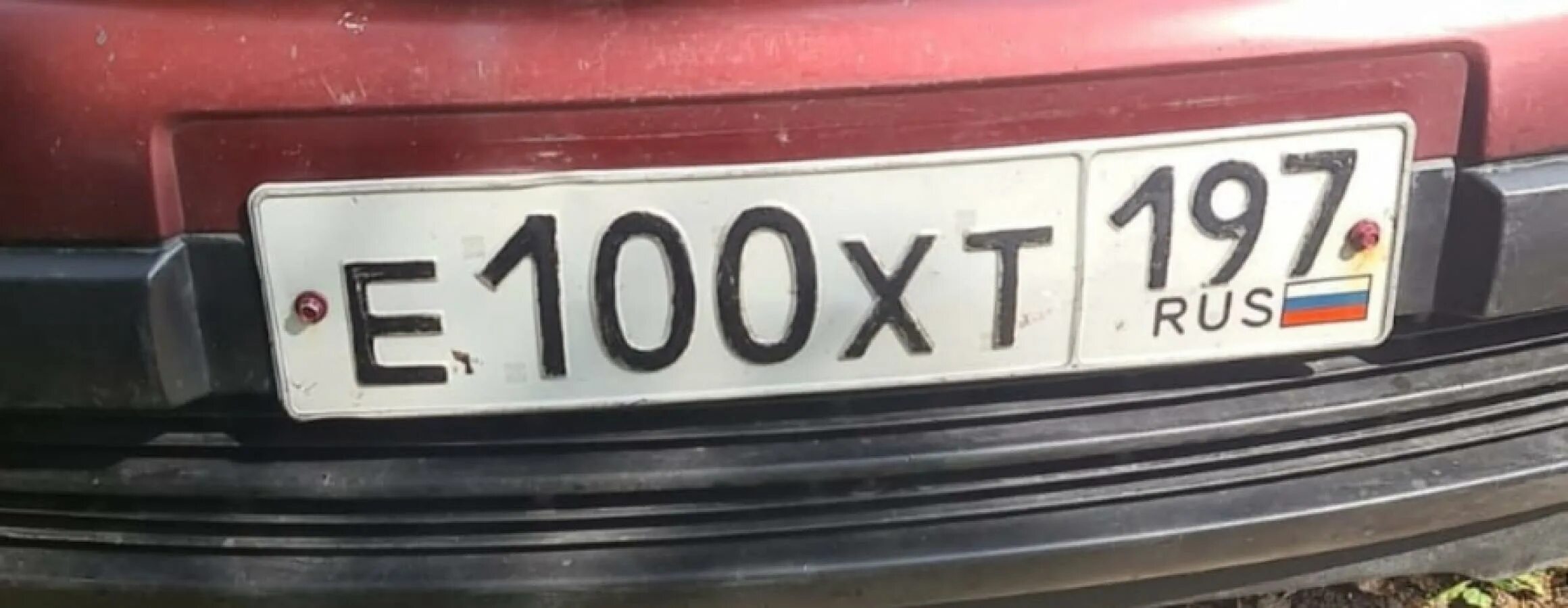Номер 100 22. Номер 100 22. Номера ll. Номера у222ра 22 регион. Номер 100 22.
