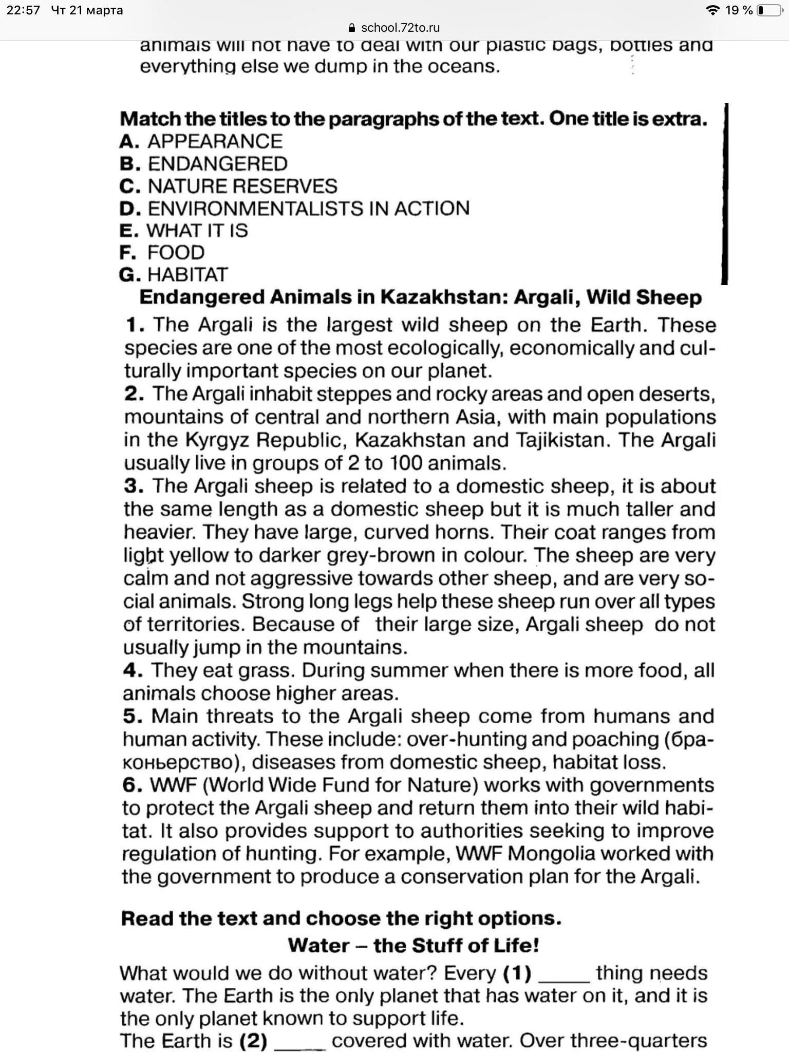 Include text 1. Read the text about USA and Match the titles to the paragraphs one title is Extra ответы. Match the titles to the paragraphs of the text one title is Extra. Read the text about the USA and Match the titles to the paragraphs one title is Extra ответы 6 класс. Read the text and Match the titles to the texts one title is Extra.