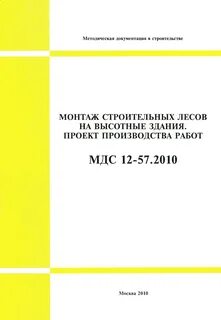 Мдс вакансии