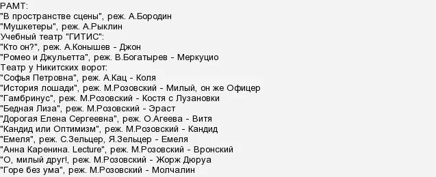 Поле после битвы принадлежит мародерам. Поле битвы после победы принадлежит мародерам. поле битвы после победы принадлежит мародерам спектакль.
