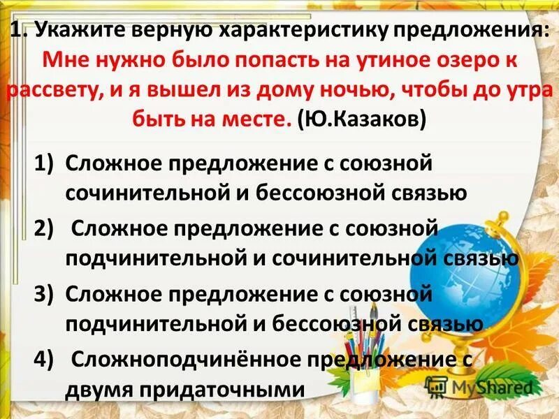 Утка попал в мир людей. Мне нужно было попасть на утиное. Индийский бегун породы уток. Утка на улице. Индоутки муларды.