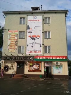 Орловская 50