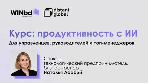 Запись вебинара: Маркетинг ДПО + бесплатный курс про нейросети для управленцев