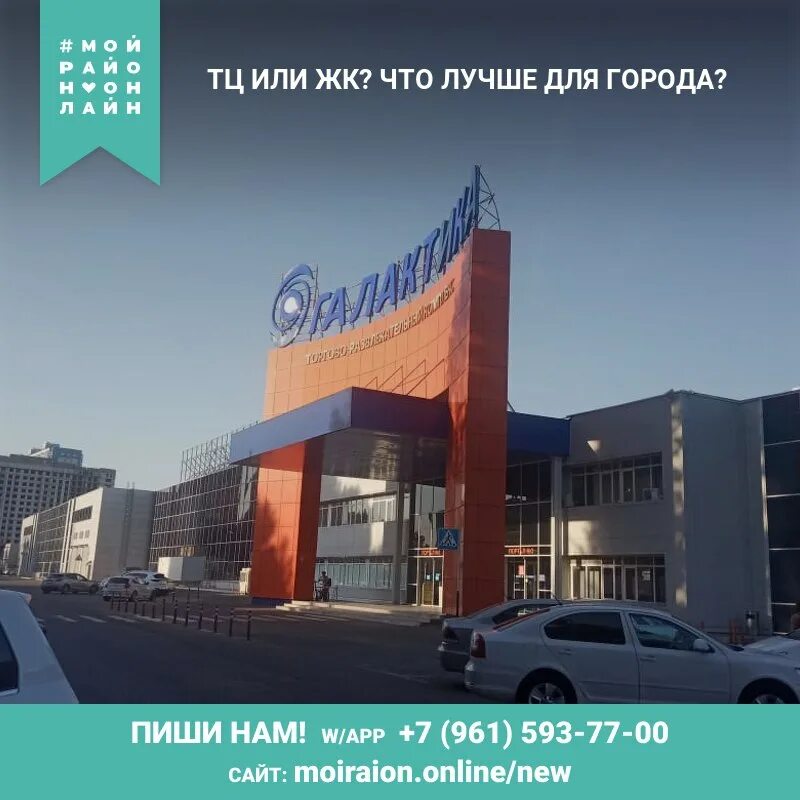 Почта гидрострой краснодар. Почта гидрострой краснодар