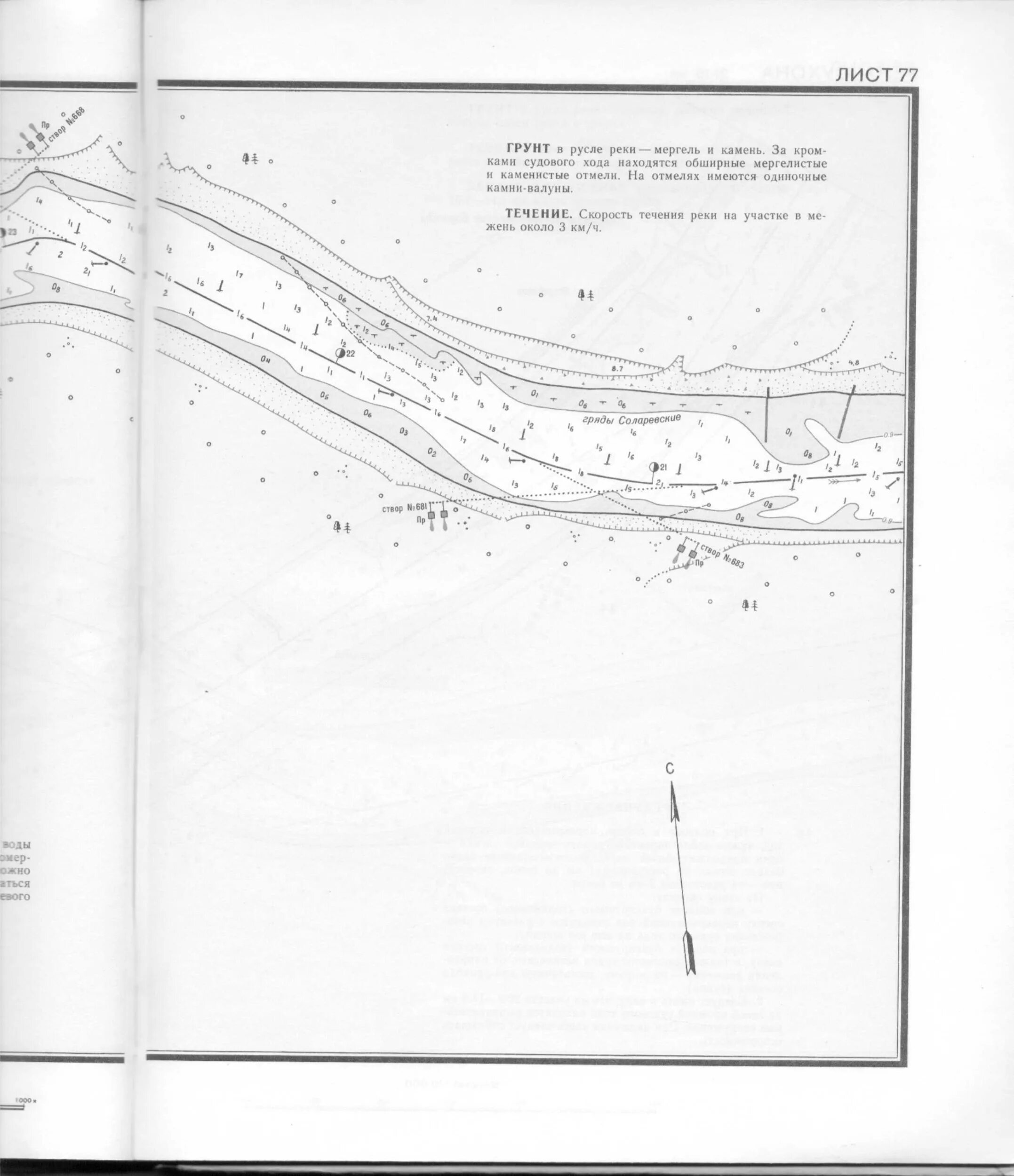 Уровень воды в реке сухона. Лоцманская карта р. Сухона Вологодской. Лоция Сухоны. Река Сухона на карте. Схема реки Сухоны.