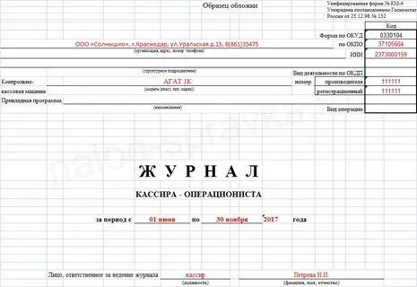 Км 4 км 6 км 7