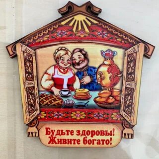 Как правильно писать будьте или будте