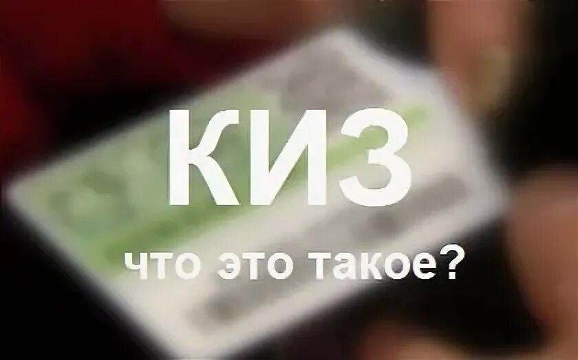 Киз на вайлдберриз. Идентификационная маркировка продукции. Киз на вайлдберриз. Маркировка киз для вайлдберриз. Контрольный идентификационный знак на меховые изделия.