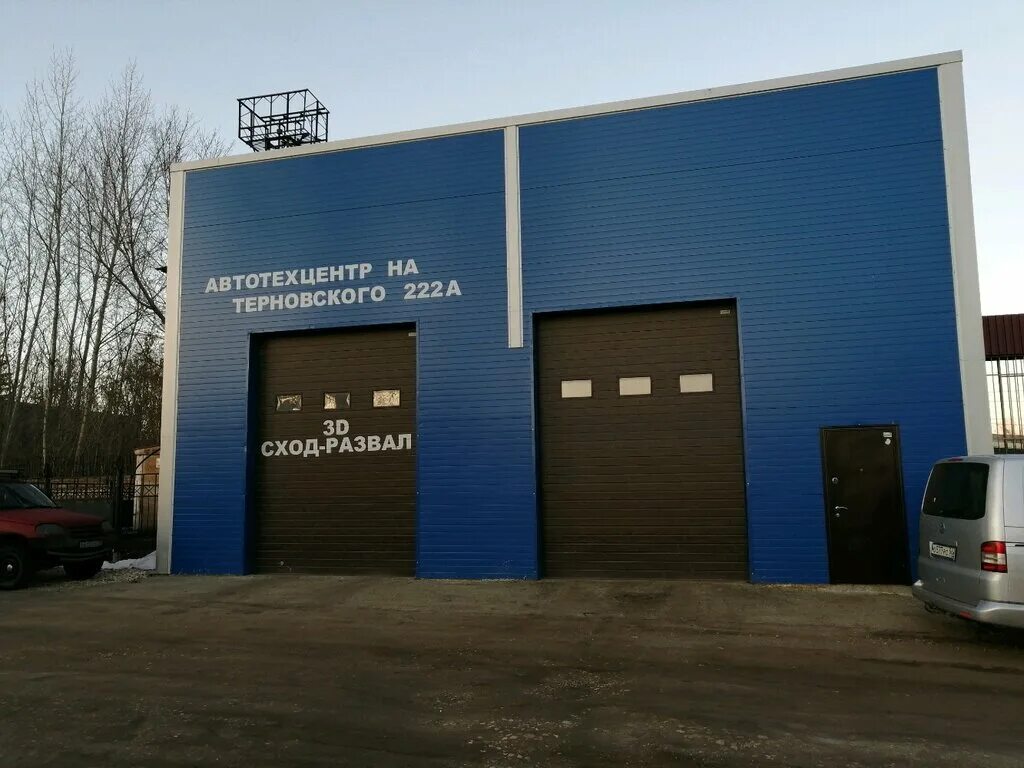 автосервис пенза. рябова 30а пенза. проспект строителей 148г пенза. автосервис пенза. пр строителей 148 в пенза фото.