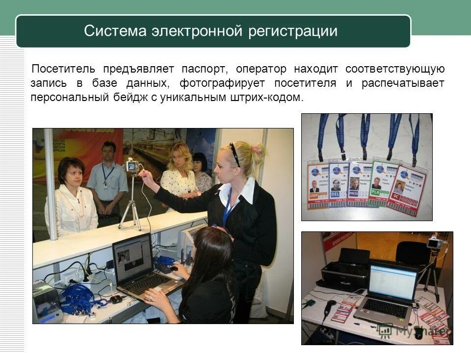 Оператор цикла вложенные циклы. Найти оператор силы. Оператор находится. Оператор находится. Оператор находится.