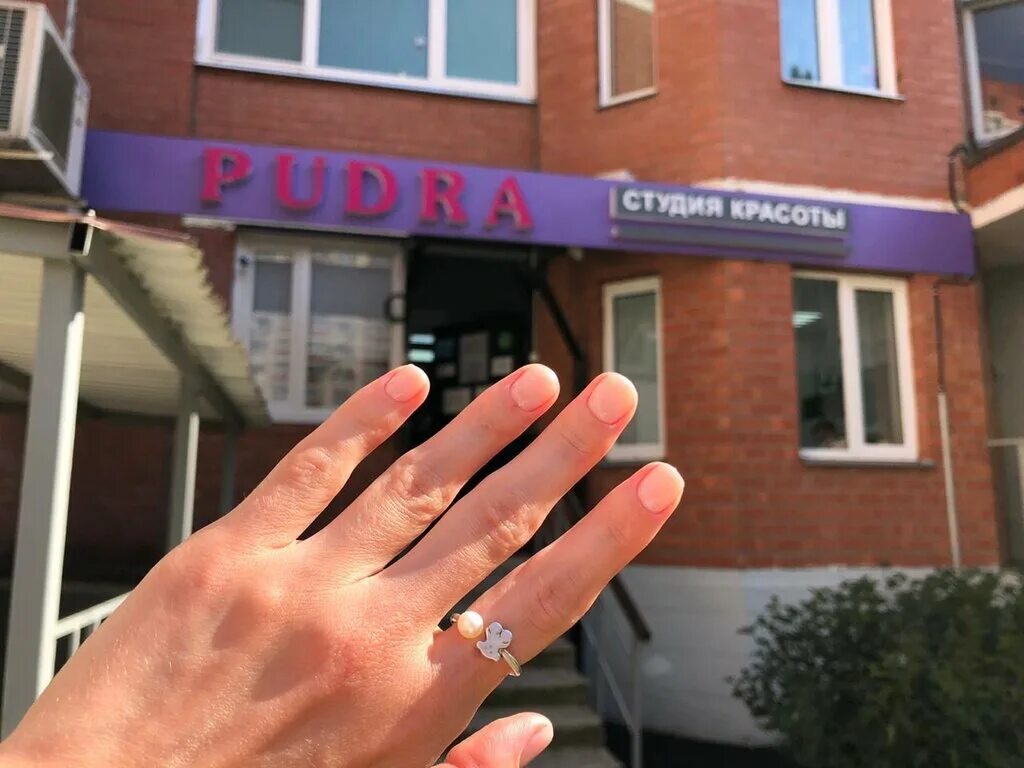 салон марина троицк сиреневый бульвар. москва, ул. салон красоты бабор троицк. троицкий бульвар 6. ногти троицк москва академическая площадь.