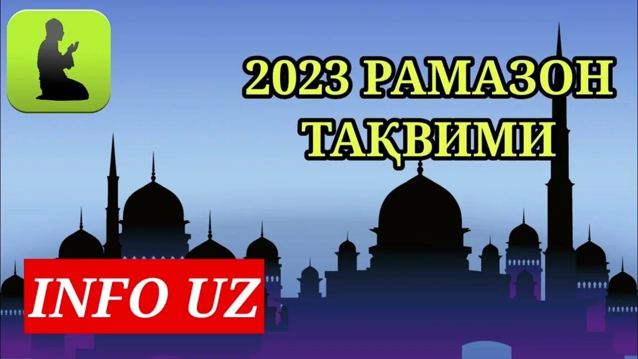 Таквим рамазон душанбе. Руза таквими 2023. Намоз ВАКТЛАРИ 2023. Рамазон 2023. Барча вилоятлар намоз вакти 2023.