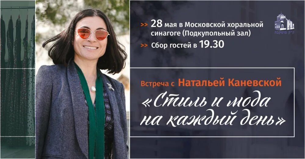 Natali kanevski одежда. Natali kanevski одежда