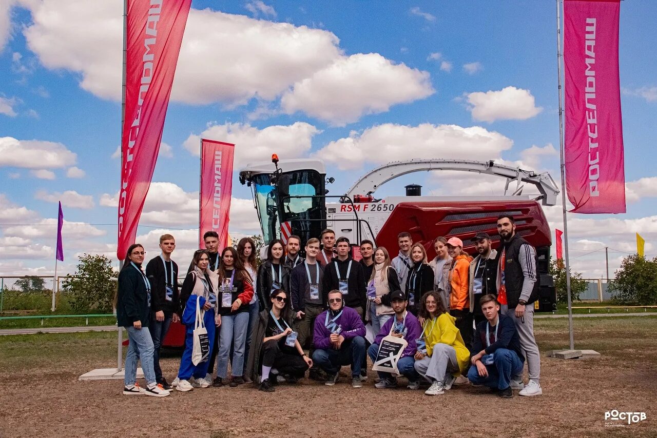 ропо инаеанкыв. форум ростов. форум молодежи. большой форум ростов. молодежь кр.