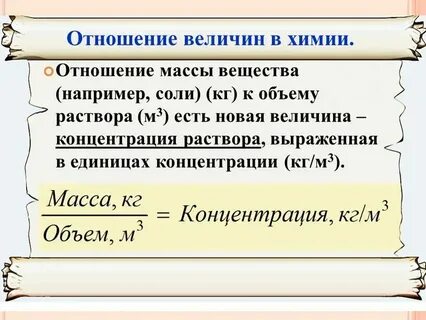 13 вычислите отношение величин