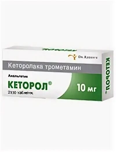 Почему кеторол стали продавать. Кеторол 30 мг таблетки. Кеторолака трометамин. Кеторолак трометамин таблетки. Кеторол по латыни.