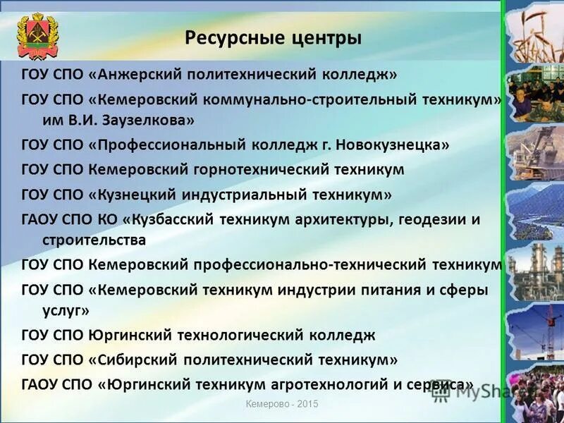 тв программа 2005 года. стс телепрограмма. программа пятый кемерово. программа пятый кемерово. программа пятый кемерово.