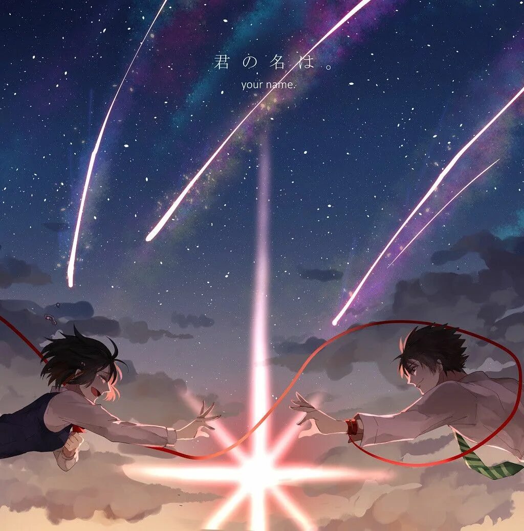 Your name 0