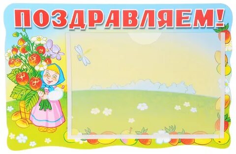 Оформление группы шаблоны