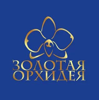 Золотая орхидея медицинский центр