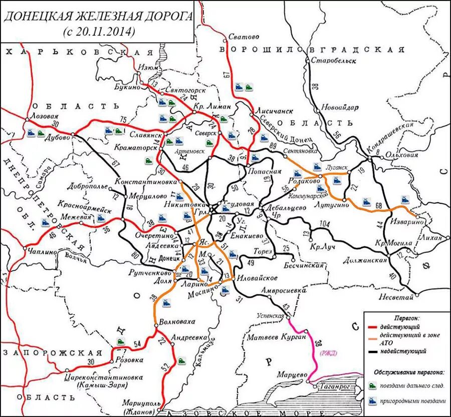 Карта железных дорог Донбасса. Донецкая железная дорога схема. Схема Донецкой железной дороги. Схема железных дорог Луганск.