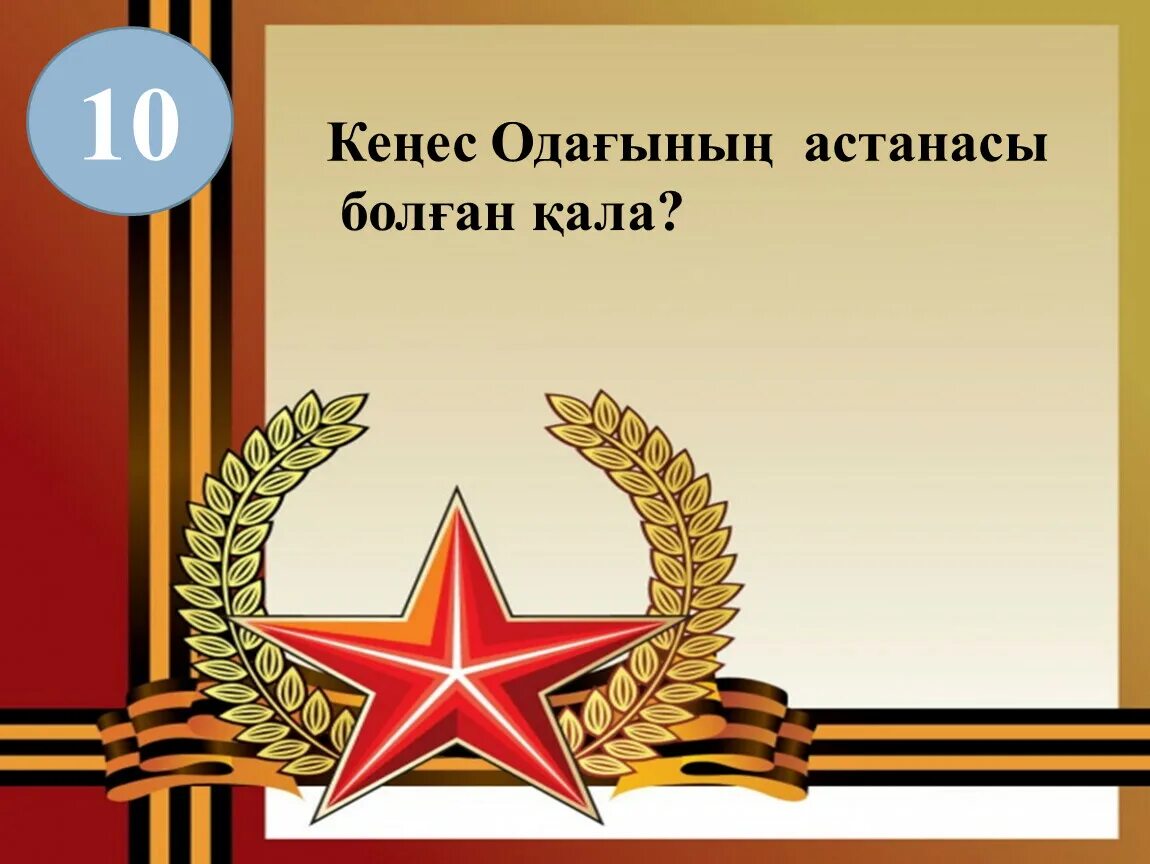 Тема текста подвиг