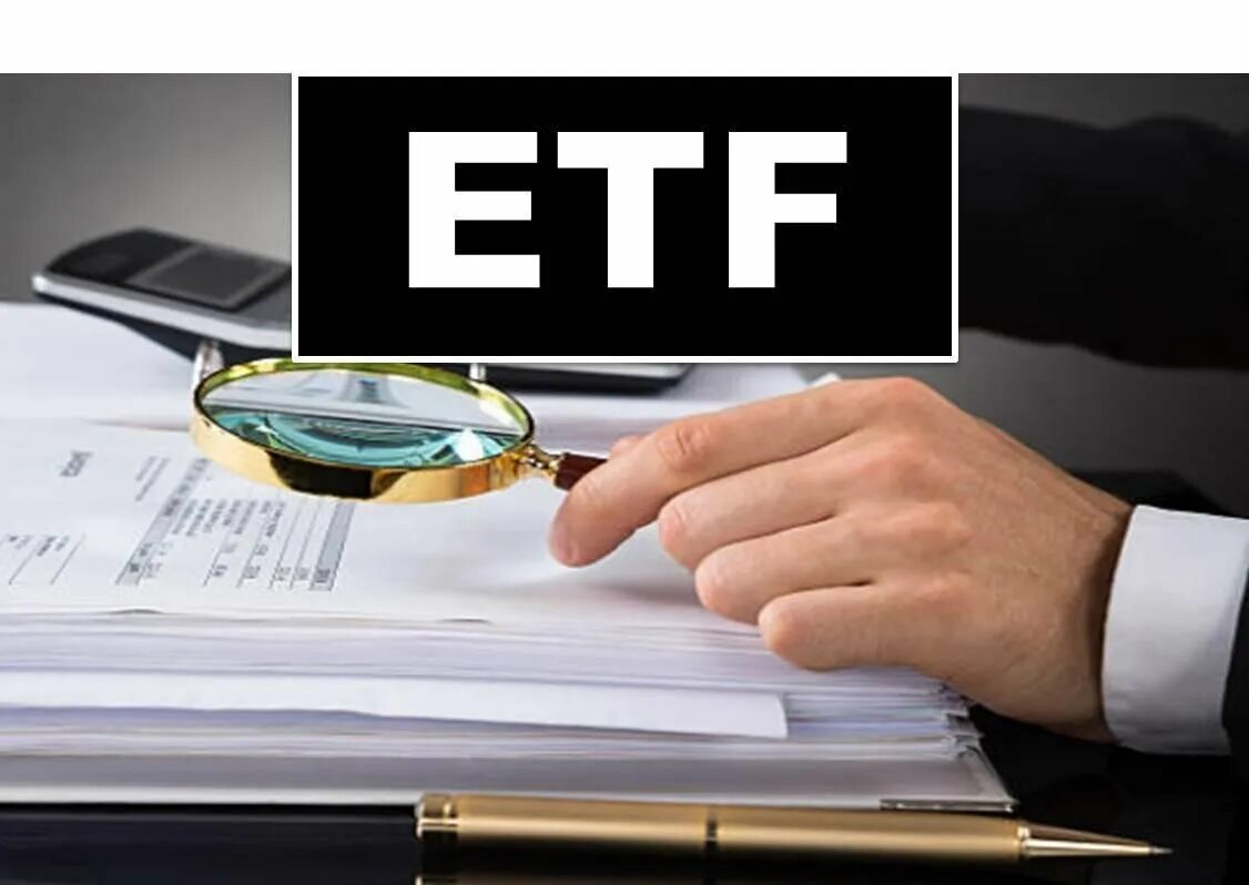 Etf бумаги. ЕТФ фонды. ETF. Биржевые фонды ETF. Инвестиционные фонды ETF.