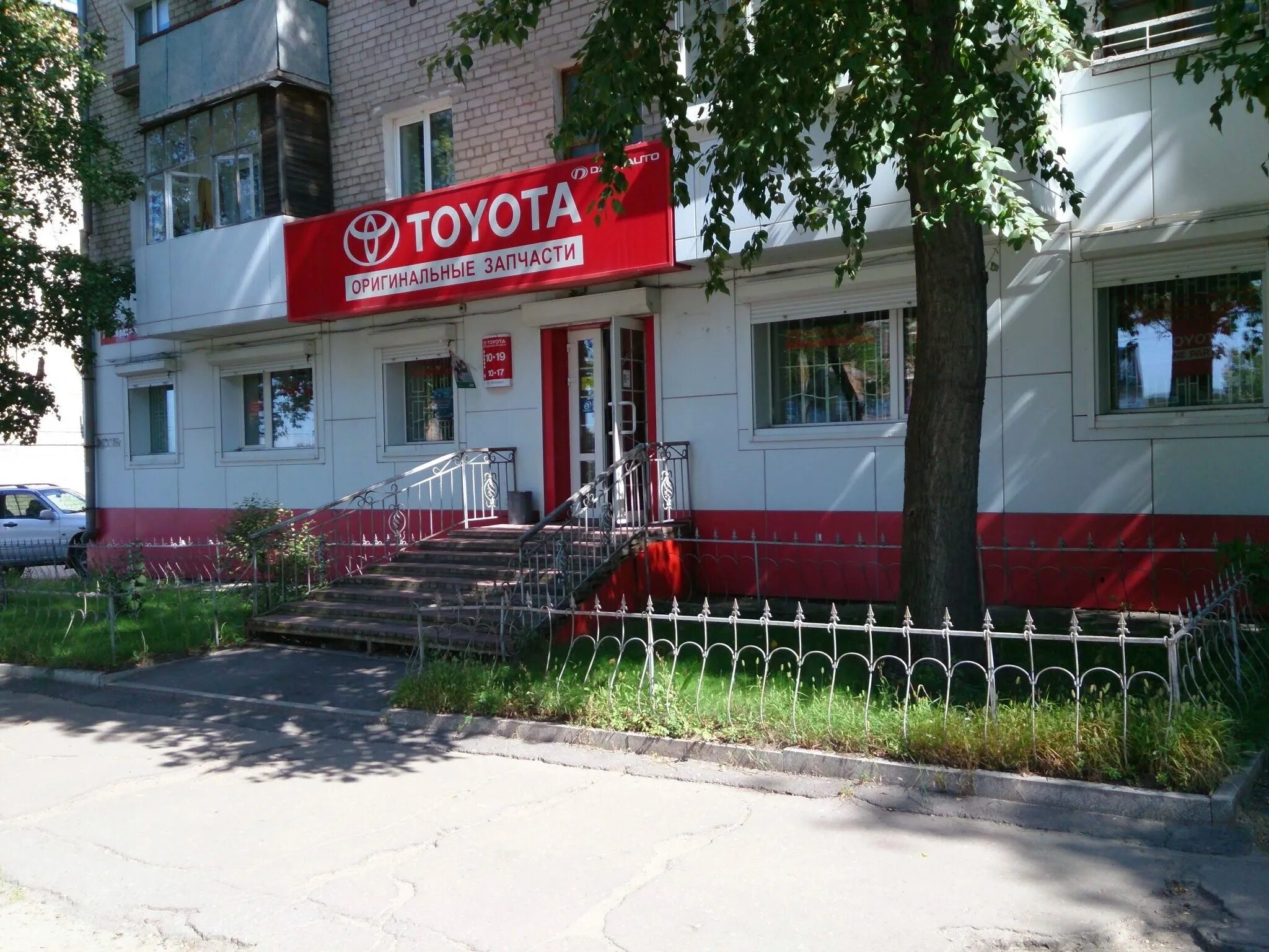 г хабаровск ул ленинградская. хабаровск ул. ленинградская 35а хабаровск. ленинградская 83 хабаровск. хабаровск ул ленинградская 49.