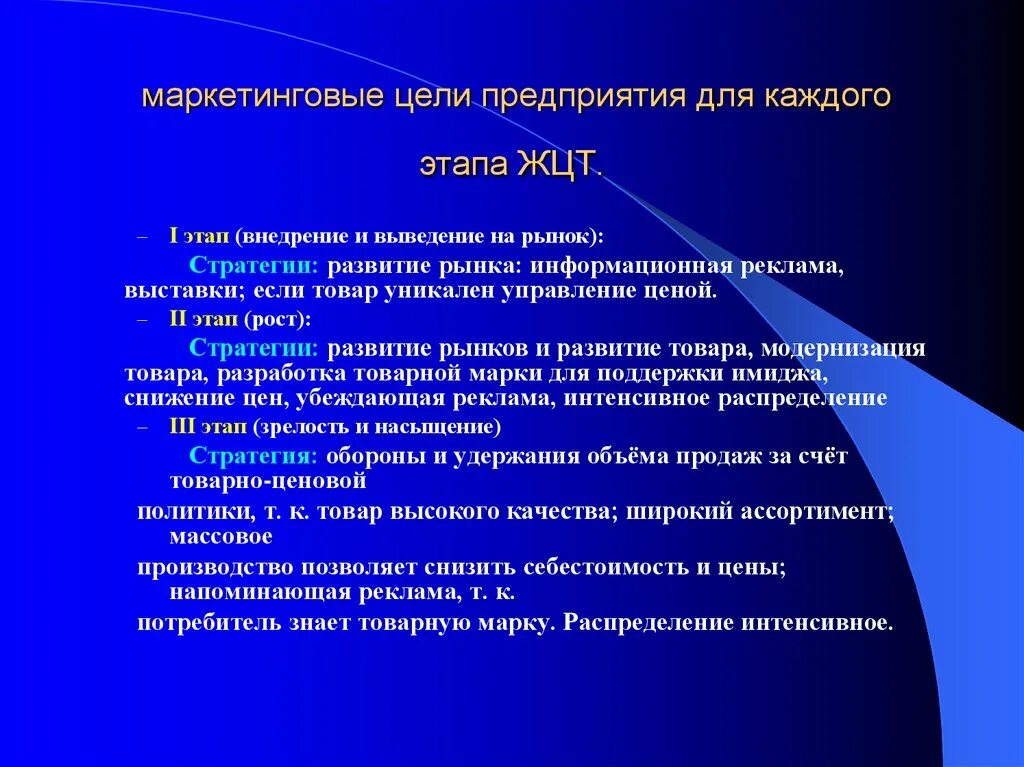 Первым этапом анализа является. Стандарт качества медицинской помощи это. Этапы маркетинговой деятельности. Многогранность личности исследовательская работа. Многогранность это качество.