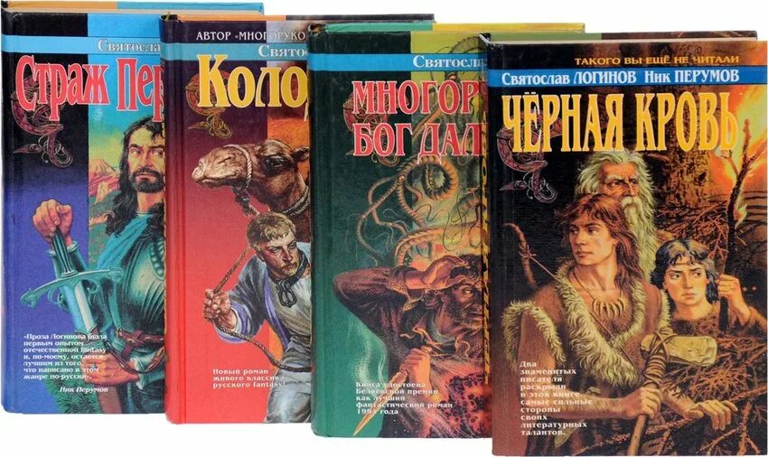 Издательство Азбука. Фэнтези книги 90-х годов. Книги фэнтези 90-х годов зарубежные. Издательство Азбука фэнтези. Писатели фантасты 6 класс литература