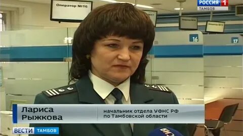 Налоговая инспекция тамбов телефон